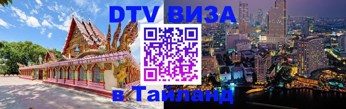 Оформление DTV визы под ключ: стоимость и тарифы, только загранпаспорт - Бухарест 